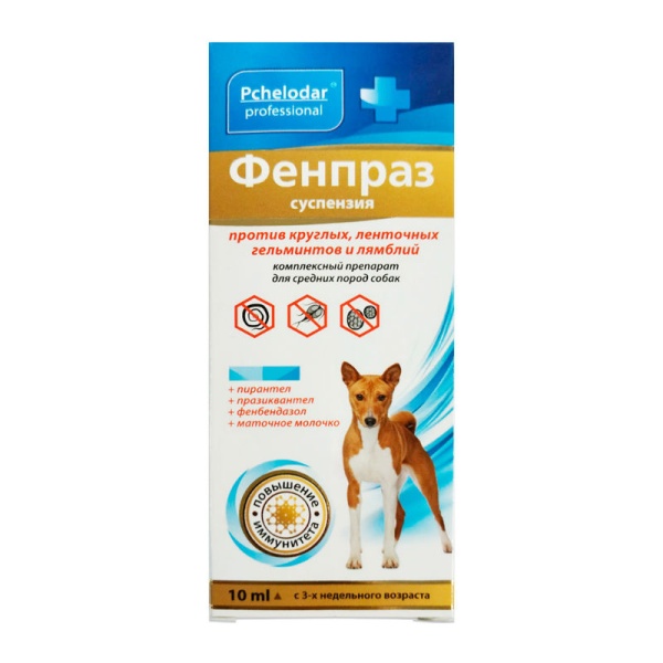 Антигельминтик  для собак средних пород и щенков Фенпраз Форте суспензия 10мл(1мл*4кг)/1148