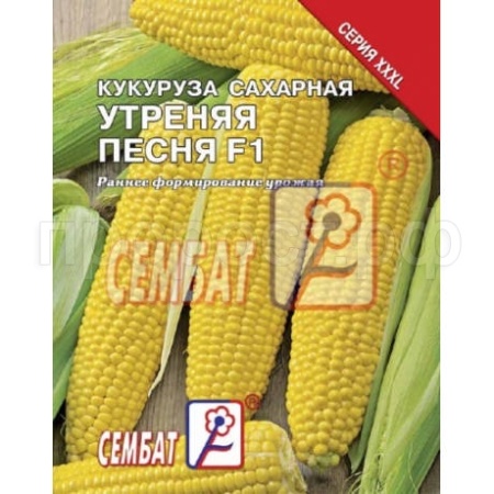 Кукуруза Утренняя песня F1 20г Кукуруза Утренняя песня F1 20г