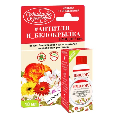 Имидор,ВРК 10мл (от тли,белокрылки,трипсов,цикадки) по цветам Щелково Агрохим