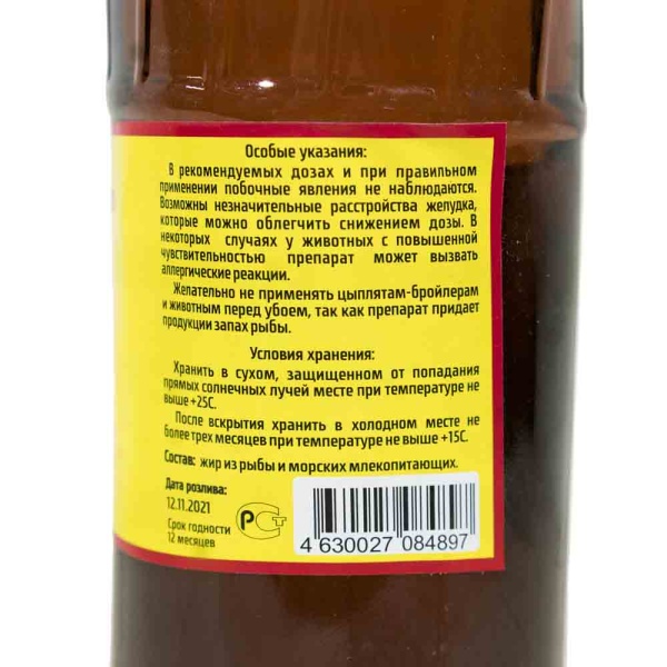 Рыбий Жир ДОБРОЖИЛ 1л Рыбий Жир ДОБРОЖИЛ 1л