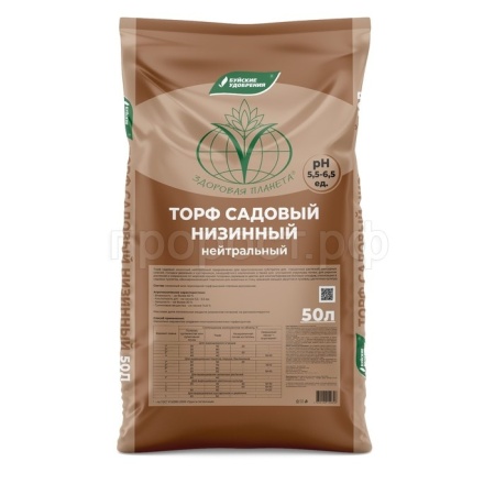 Торф нейтрализованный 50л низинный Буйские 1шт