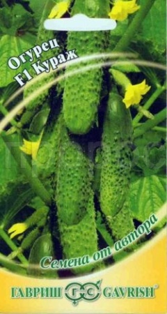 Гавриш Огурец Кураж F1 10шт