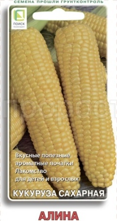 Кукуруза Алина сахарная 5г Кукуруза Алина сахарная 5г