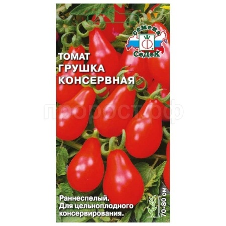 Седек Томат Грушка консервная 0,1г