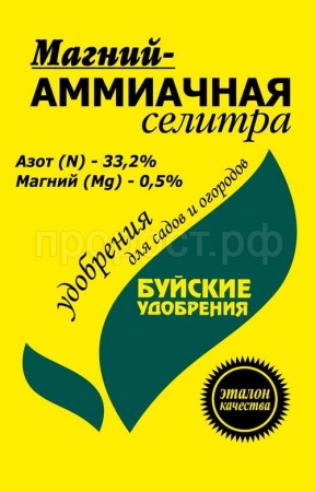 Магний-Аммиачная селитра 0,9кг Буйские Магний-Аммиачная селитра 0,9кг Буйские