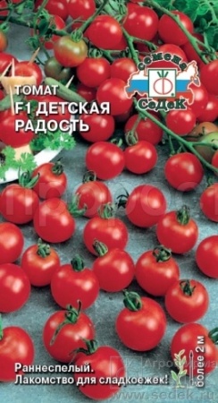 Томат Детская радость F1 0,05г