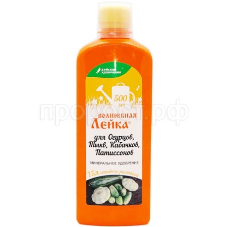 Буйские ЖКУ Волшебная лейка для огурцов, тыкв,кабачков 0,5л 12шт