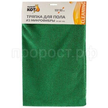 Тряпка д/пола 80*100см микрофибра М-02F-XXL 310265/10шт/Рыжий кот